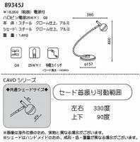 CAVO シルバー