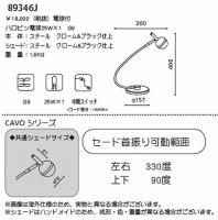 CAVO 黒