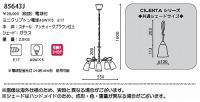 Cilenta　5灯