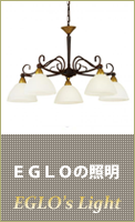 EGLO照明